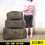 男士美式行李包手提(包手提)出差轻便旅行包袋，女大容量大包帆布旅游可折叠