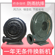 拱门风机充气370w550w750w950w塑胶壳，铁壳铜线鼓风机防雨气模风机