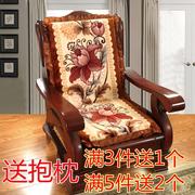 加厚实木质沙发坐垫带靠背，组合长椅垫防滑海绵，垫子红木沙发垫椅垫