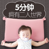 艾茵美宝宝枕头婴儿，记忆枕小孩幼儿园，0-1-3-6岁儿童纯棉透气四季