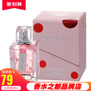 AMBILight法国女士香水淡雅持久花香邂逅果香100mL