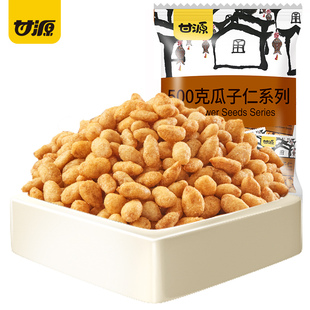 甘源蟹黄味酱汁牛肉味瓜子仁坚果儿时休闲零食小吃散称独立包装