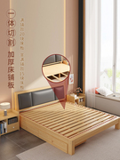 实木床1.8米床架现代简约单人床，经济型简易家具床1.5米松木双人床