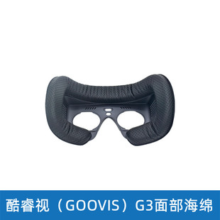 适用于酷睿视goovisg3替换海绵眼罩移动3d影院海绵