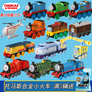 费雪托马斯和朋友小火车玩具，车爱德华火车头套装儿童合金车
