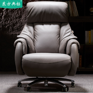 东方典标电动真皮老板椅可躺轻奢商务办公椅高档大班椅时尚转椅