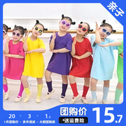 亲子装糖果色T恤裙夏季纯棉七彩色短袖袜子幼儿园儿童舞蹈服套装
