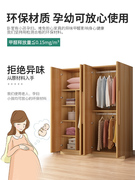 衣柜家用卧室现代简约出租房用经济小户型实木质收纳儿童简易柜子