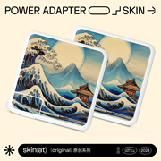 SkinAT 适用于苹果笔记本充电器贴纸Mac电源贴膜pro16/14插座膜 MacBook Air电源贴 30/60/67/35/70/97/140W
