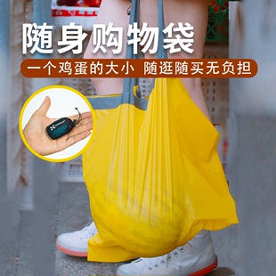迷你轻便携环保购物袋旅行轻量化大容量，防水杂物补习收纳买菜背包