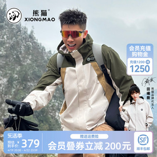 熊猫联名骆驼户外雨境山系，单层硬壳冲锋衣2024年男女款外套