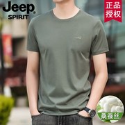 jeep吉普桑蚕丝短袖t恤男纯色冰丝，薄款圆领半袖高端上衣体恤夏装