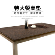 大尺寸餐桌垫日式PVC茶几垫防水防油编织餐垫防烫桌垫碗垫盘垫子
