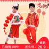儿童拜年元旦演出服装春节喜庆民族舞秧歌舞表演服幼儿舞蹈服