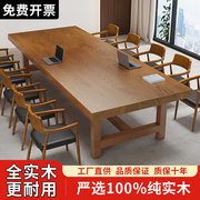 实木会议桌简约现代大型loft长条桌子电脑桌洽谈桌椅办公桌工作台