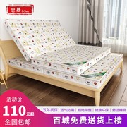 床垫家用粽垫1.8m1.5米1.2儿童席梦思棕垫偏硬棕榈垫子榻榻米折叠