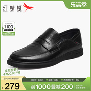 红蜻蜓男鞋2024春季真皮休闲鞋男士商务皮鞋一脚蹬豆豆乐福鞋