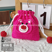 草莓熊抽绳袋毛线钩针无线蓝牙耳机通用收纳包手工编织diy材料包