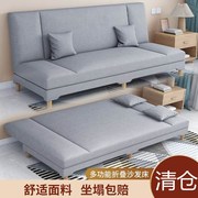 多功能沙发床折叠两用单人简易沙发小户型一体客厅布艺沙发折