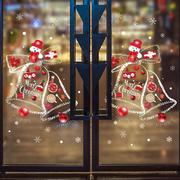 圣诞节装饰品贴纸玻璃橱窗贴圣诞老人铃铛窗花贴花环门贴场景布置