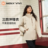 沈梦辰同款MOLYVIVI户外冲锋衣女春夏三合一外套防雨水防风登山服