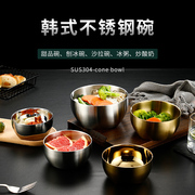 304不锈钢米饭碗韩式烤肉餐具沙拉碗甜品碗汤碗双层防烫碗泡菜碗
