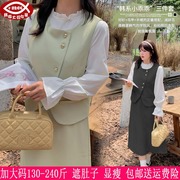 2024秋季240斤加大码女装200胖mm小香风马甲衬衫半身裙三件套