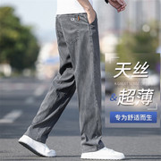 高端天丝牛仔裤男士夏季超薄款直筒宽松中年烟灰色休闲弹力长裤子