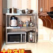 厨房两层置物架2层微波炉架，双层不锈钢台面调料架，灶台放碗盘子架