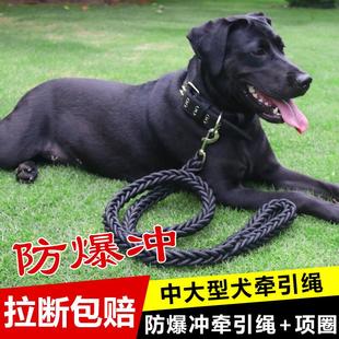 狗狗牵引绳大中型犬遛狗绳子金毛，拉布拉多德牧狗链子项圈宠物用品
