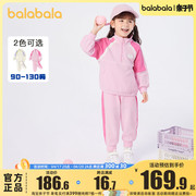 巴拉巴拉女童运动套装儿童卫衣两件套小童宝宝2024春装童装潮