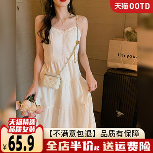 法式温柔风白色吊带连衣裙女春季2024小众设计高级感气质长裙