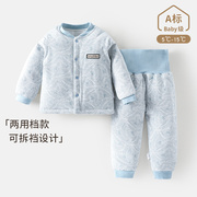 婴儿保暖内衣套装宝宝棉衣，冬季夹棉分体儿童，加厚棉袄男童女童冬装
