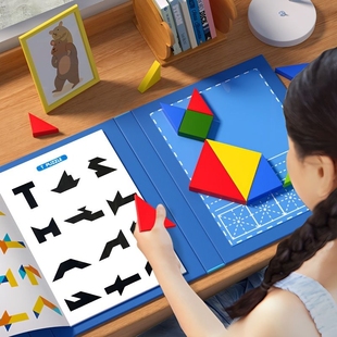磁性七巧板智力拼图，小学生一年级教具，儿童幼儿园益智玩具专用磁力