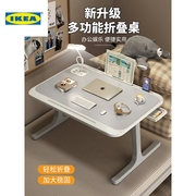 IKEA宜家乐可折叠床上小桌子书桌简易电脑桌学习桌多功能笔记本支