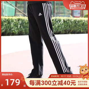 Adidas阿迪达斯男裤训练健身运动裤三条纹休闲长裤TR30PR-BW