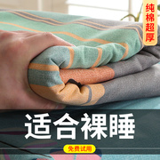 加厚纯棉床单单件三件套枕套，水洗棉100全棉，被单冬款学生宿舍家用