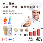 咖啡机商用奶茶一体全自动多功能，意式办公餐饮速溶果汁饮料机冷热