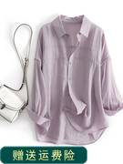 日系紫色棉麻长袖防晒衬衫外套，女夏季高级感薄款亚麻衬衣外搭上衣