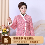 冬装妈妈时尚碎花，百搭款加厚网红外套短款大花，棉袄女装中国风