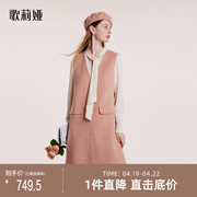 歌莉娅奥莱冬季粉色，全羊毛气质双面呢背心，裙两件套套装1bdcab150