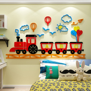装饰品布置儿童宝宝房间男孩小卧室床头背景墙面壁上3d立体贴画纸