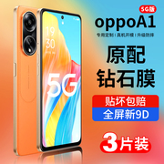 适用oppoa1钢化膜a1x5g手机膜oppa1活力版全屏，覆盖0ppo保护a1高清opp防摔的抗蓝光oopp贴膜op0p屏保11壳