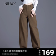 咖啡色裤子女士牛仔裤女直筒裤，设计感小众，今年流行窄版阔腿镰裤