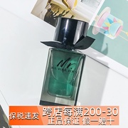 Burberry博柏利my我的博柏利先生靛蓝元素男士香水淡香100ml