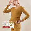 孕妇保暖内衣加绒秋冬秋衣秋裤，套装德绒产后月子服女睡衣哺乳上衣