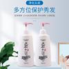厂家价批发销售宝利优润淘米水营养滋润洗发乳+护发素 760ml500ml