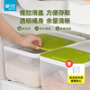 茶花米桶家用米箱塑料米缸装大米收纳盒滑盖食品级面桶储存罐密封