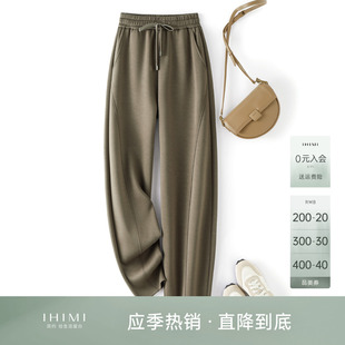 ihimi海谧空气层卫裤女士，2024春季长裤哈伦裤，香蕉裤显瘦裤子