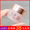 olay玉兰油桃花霜14g小样，新生塑颜粉璨乳霜，抗糖抗衰老保湿面霜